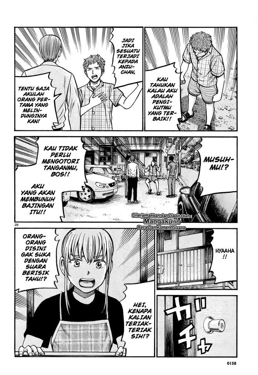 Chapter 73 - halaman 30