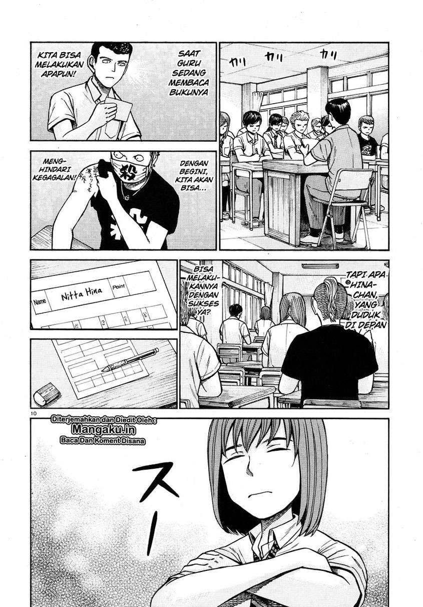 Chapter 71 - halaman 12