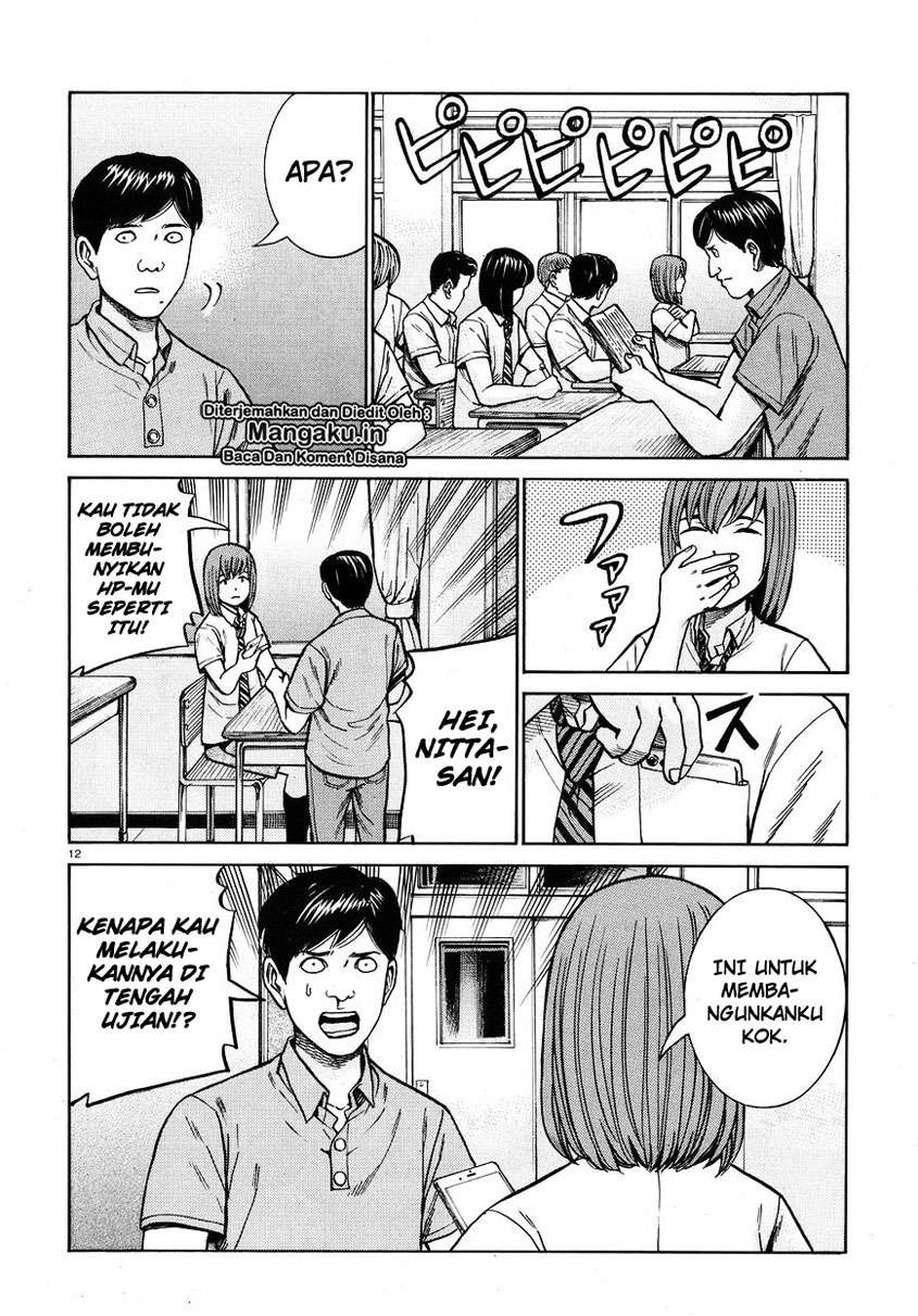 Chapter 71 - halaman 14