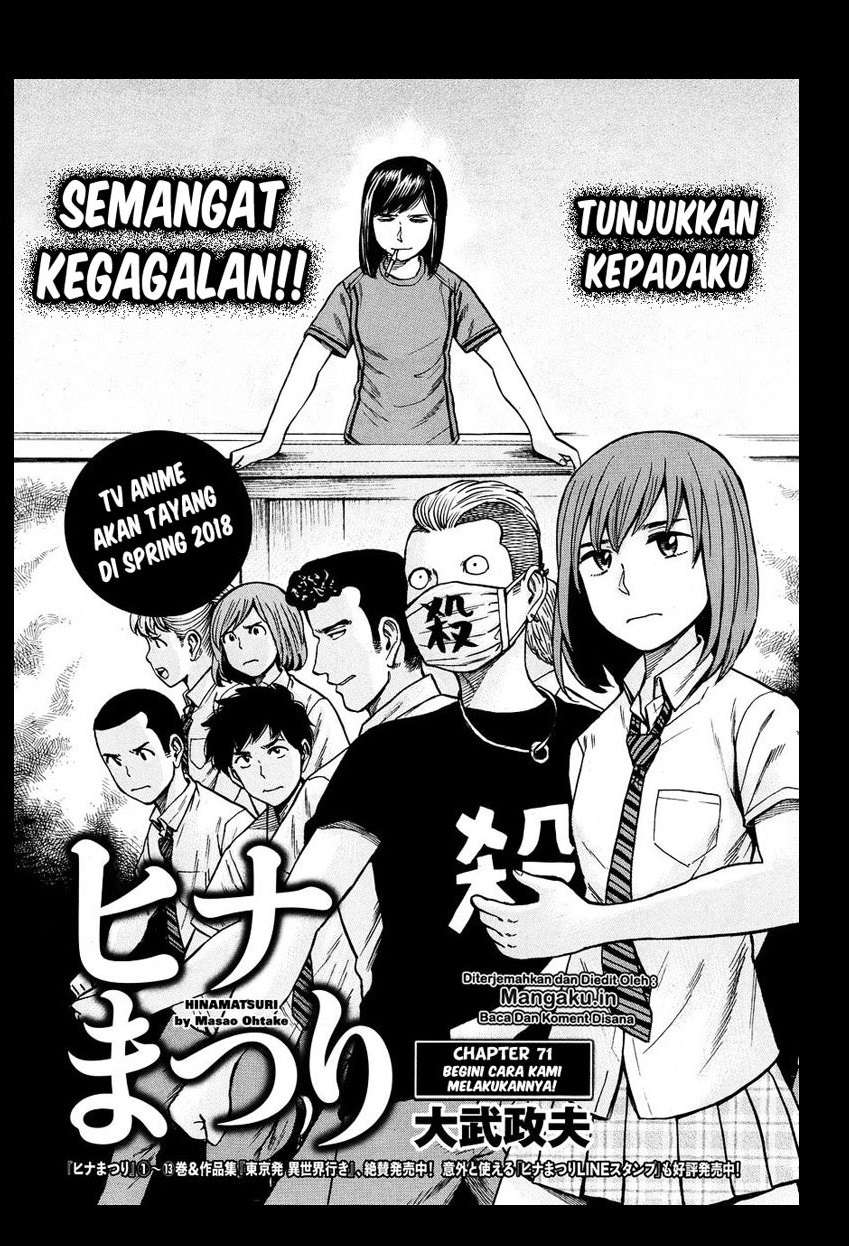 Chapter 71 - halaman 3