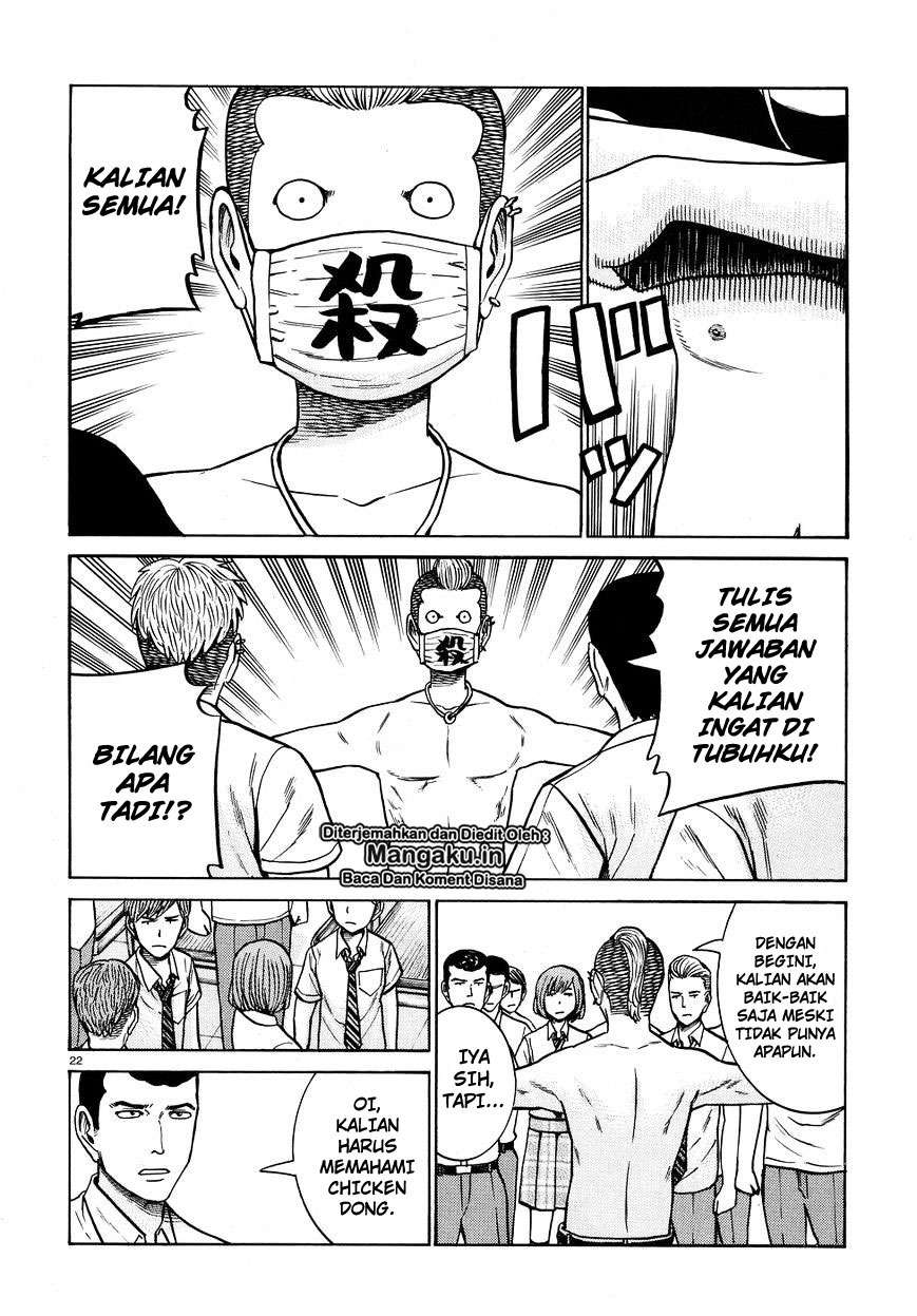 Chapter 71 - halaman 24