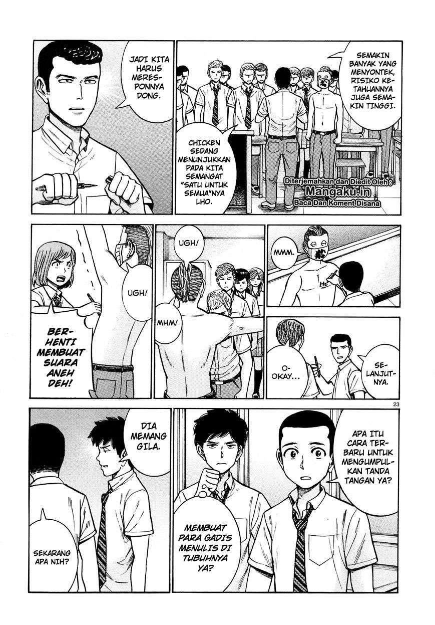 Chapter 71 - halaman 25