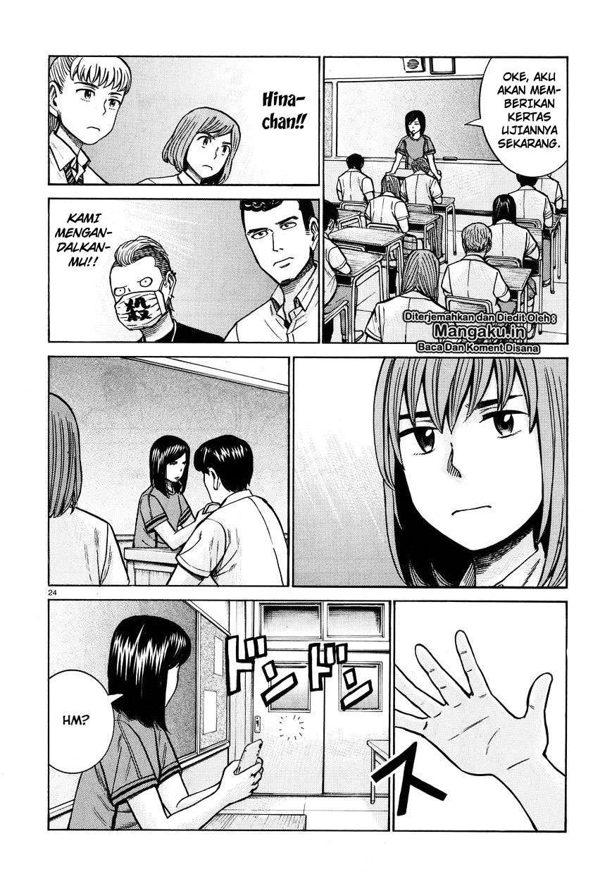 Chapter 71 - halaman 26
