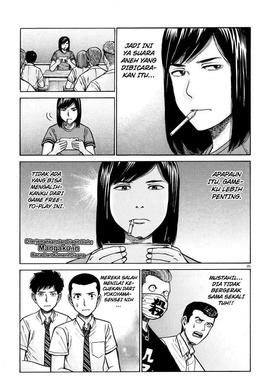 Chapter 71 - halaman 27