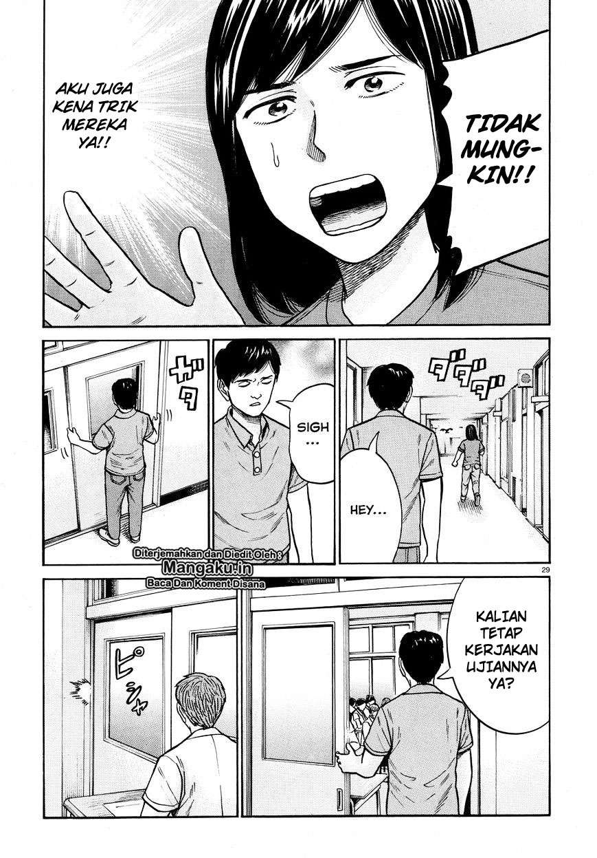 Chapter 71 - halaman 31