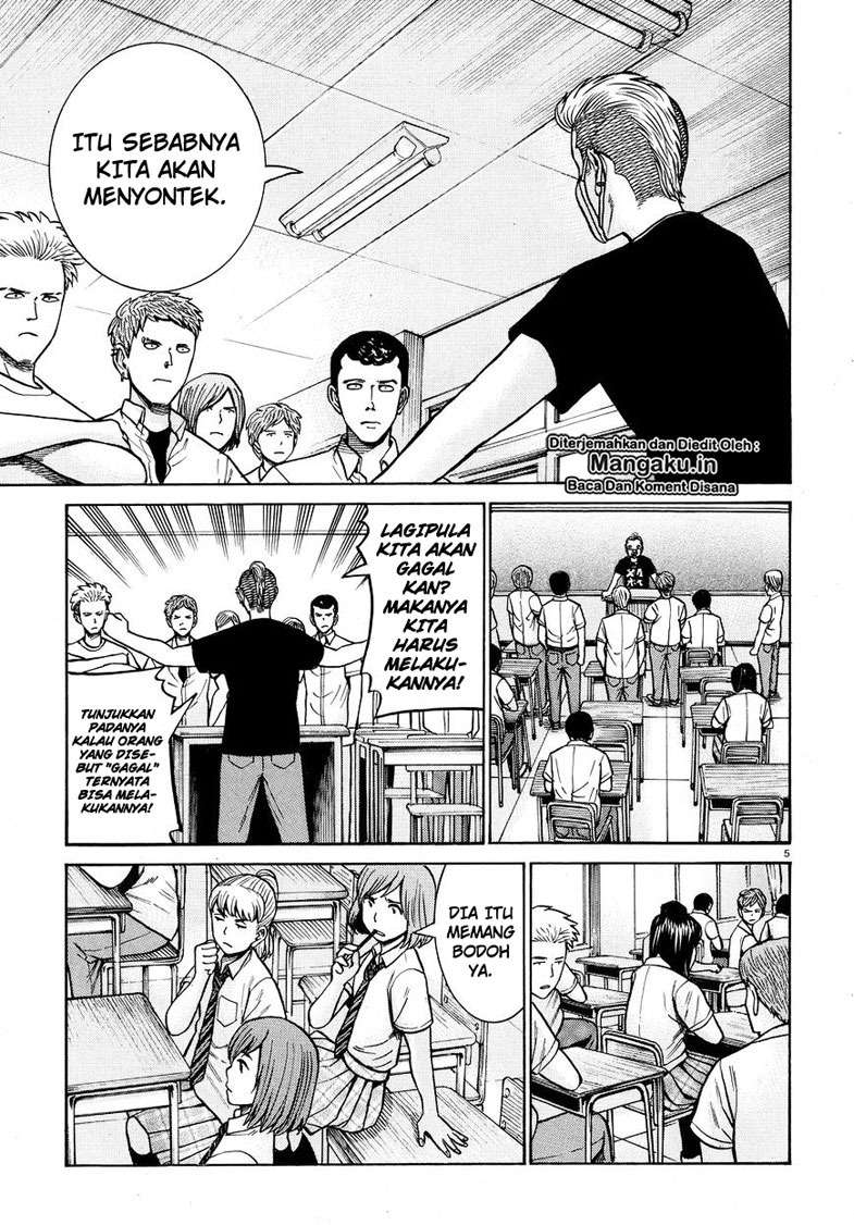Chapter 71 - halaman 7