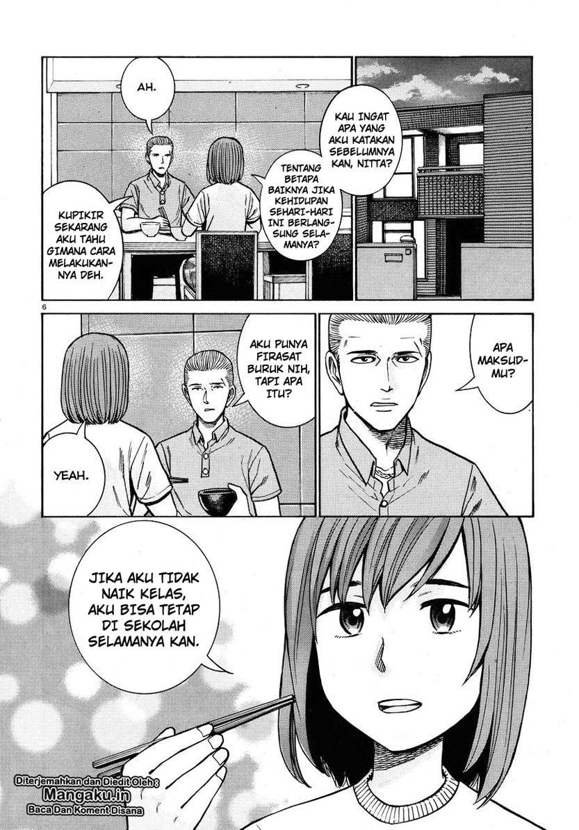 Chapter 71 - halaman 8