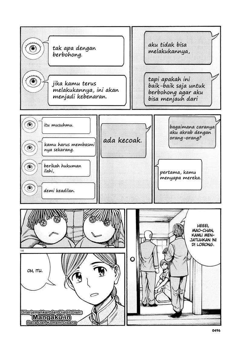 Chapter 70 - halaman 16