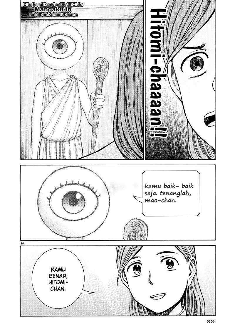 Chapter 70 - halaman 26