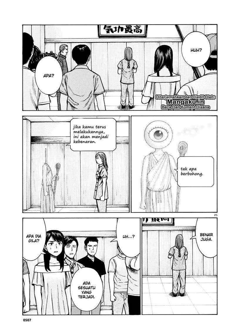 Chapter 70 - halaman 27