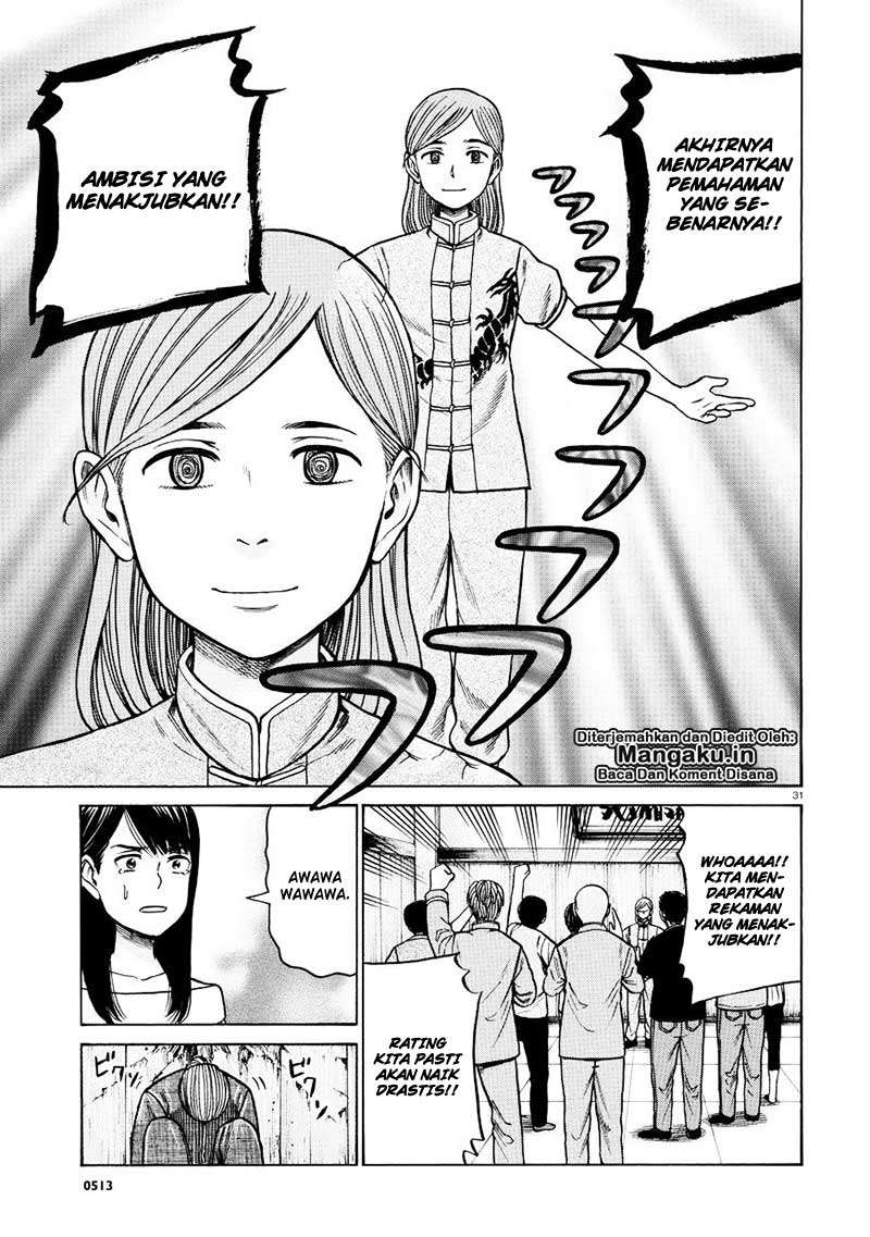 Chapter 70 - halaman 32