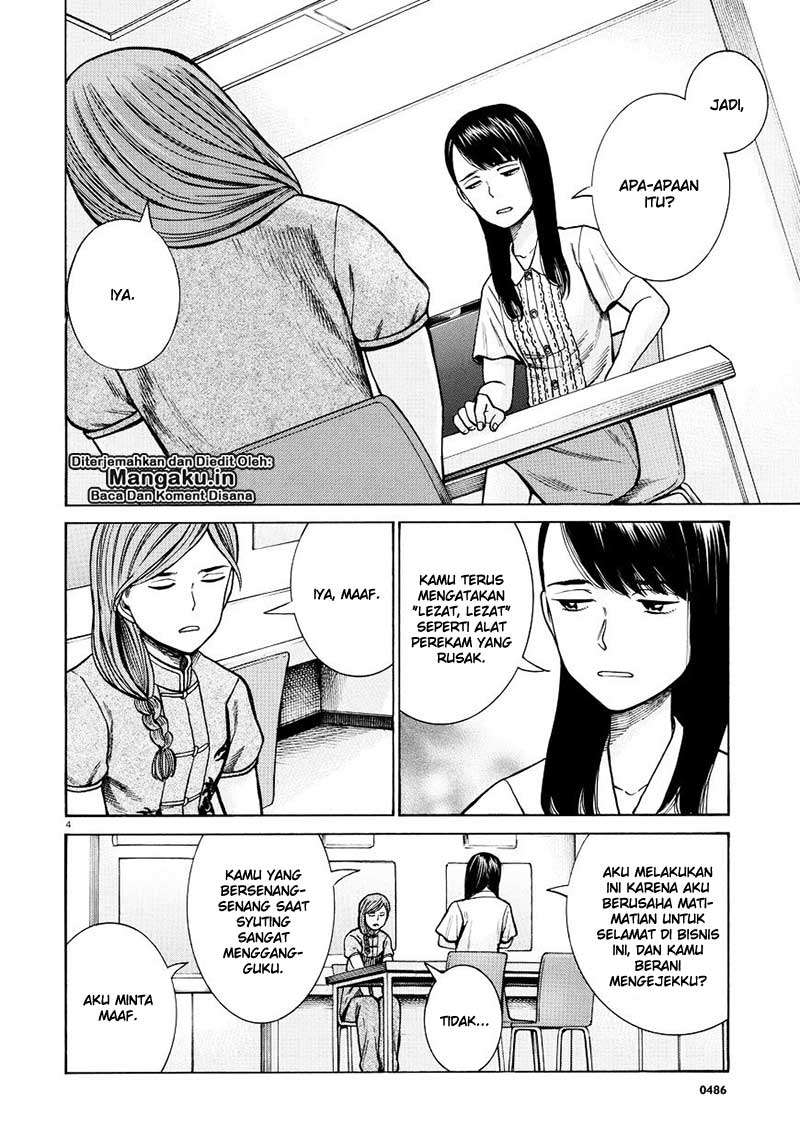 Chapter 70 - halaman 6