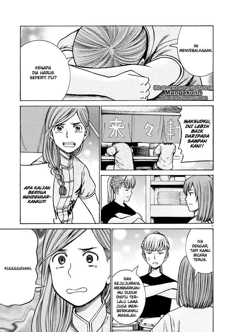 Chapter 70 - halaman 7