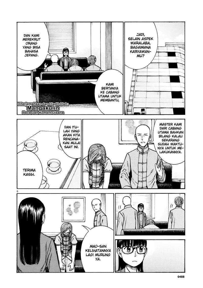 Chapter 70 - halaman 8