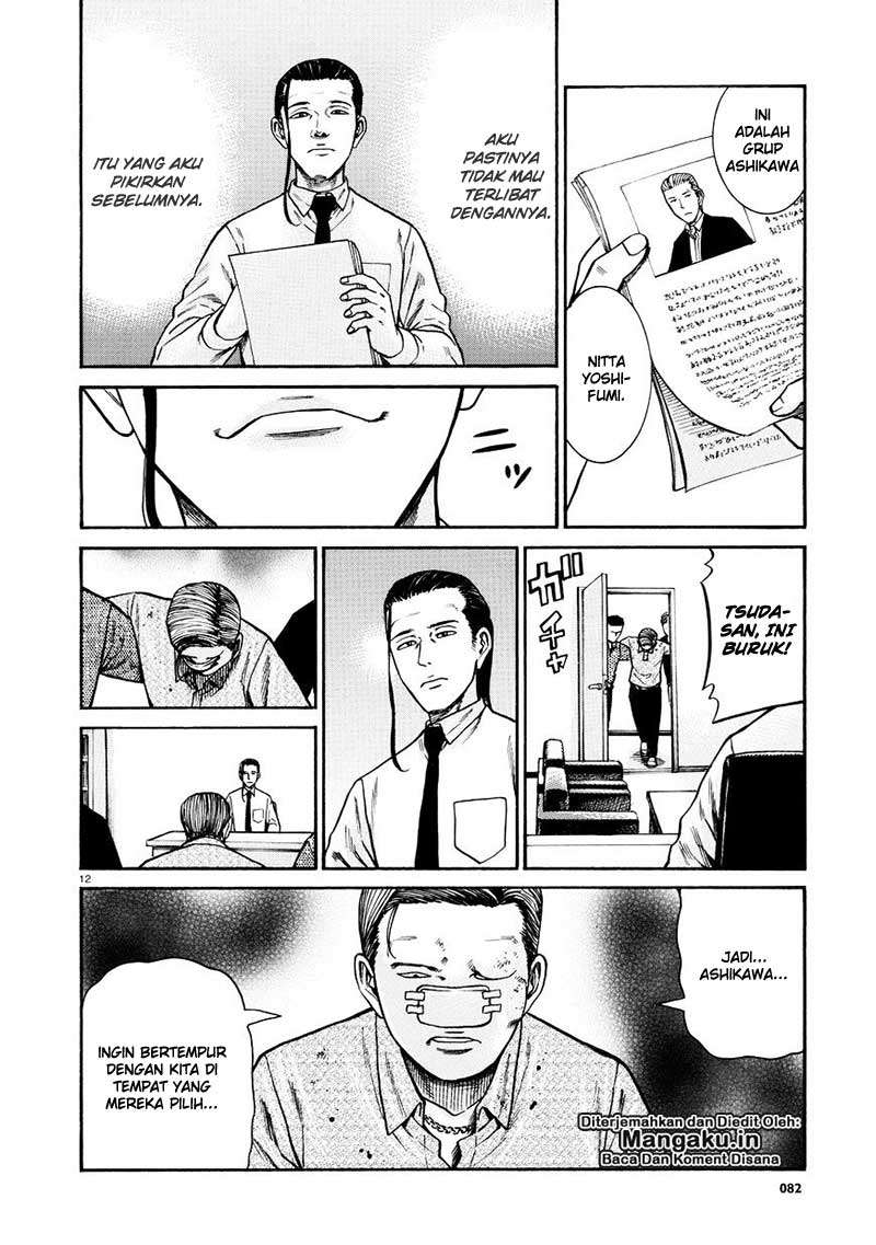 Chapter 68 - halaman 14