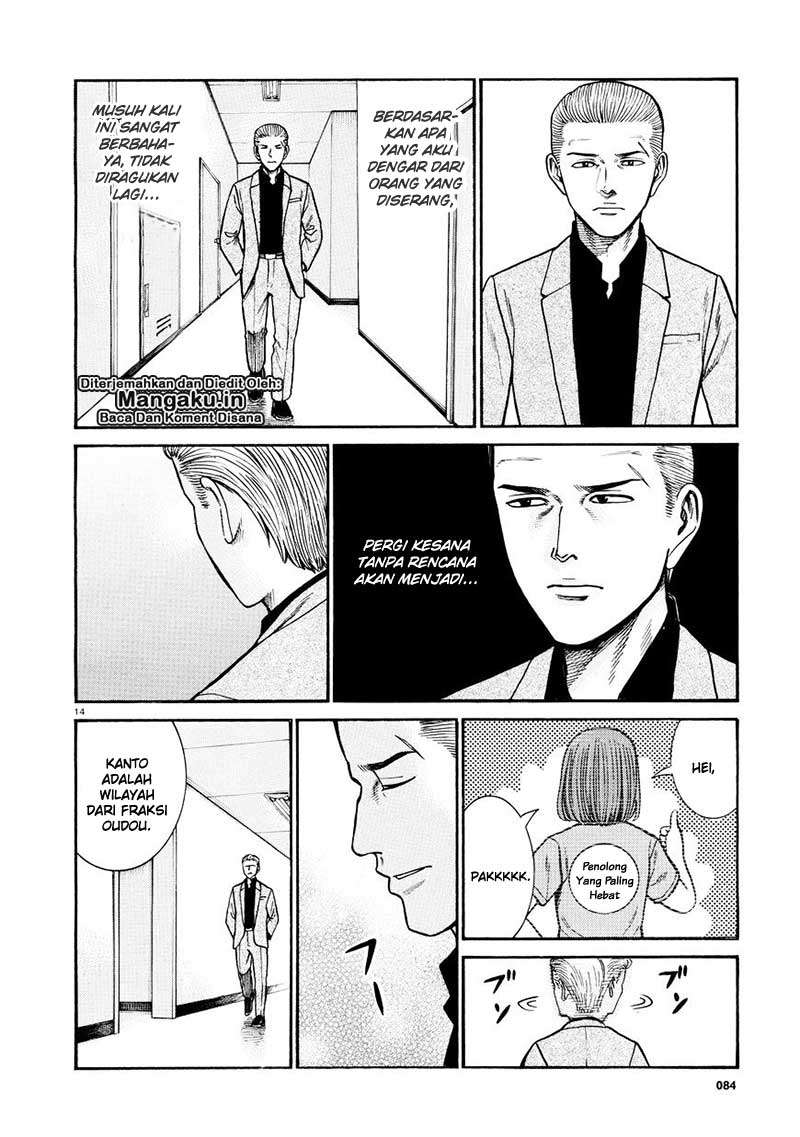 Chapter 68 - halaman 16