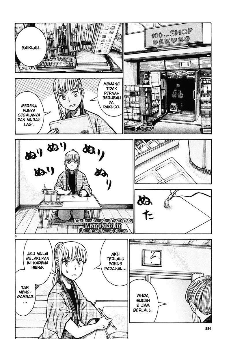 Chapter 67 - halaman 8