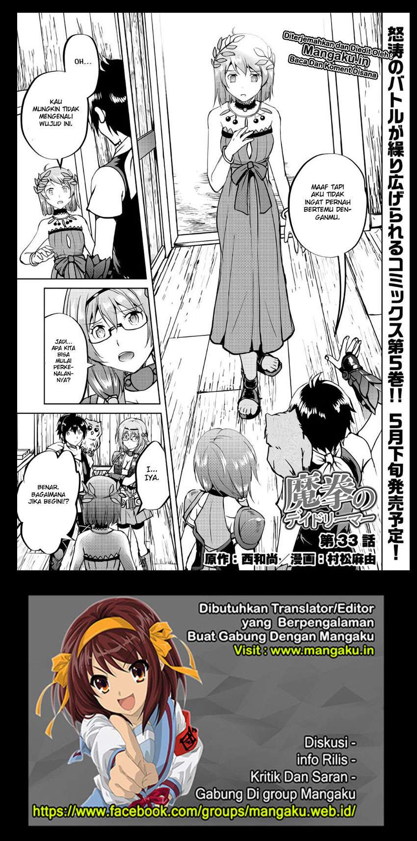 Chapter 33 - halaman 3