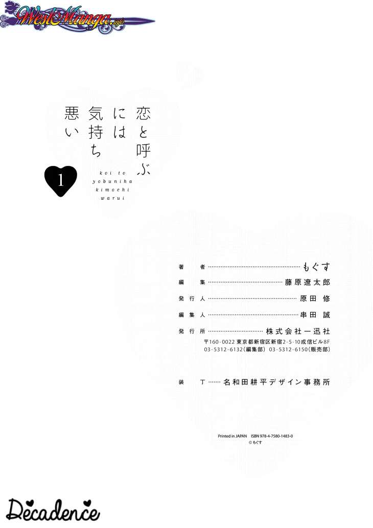 Chapter 7.5 - halaman 14