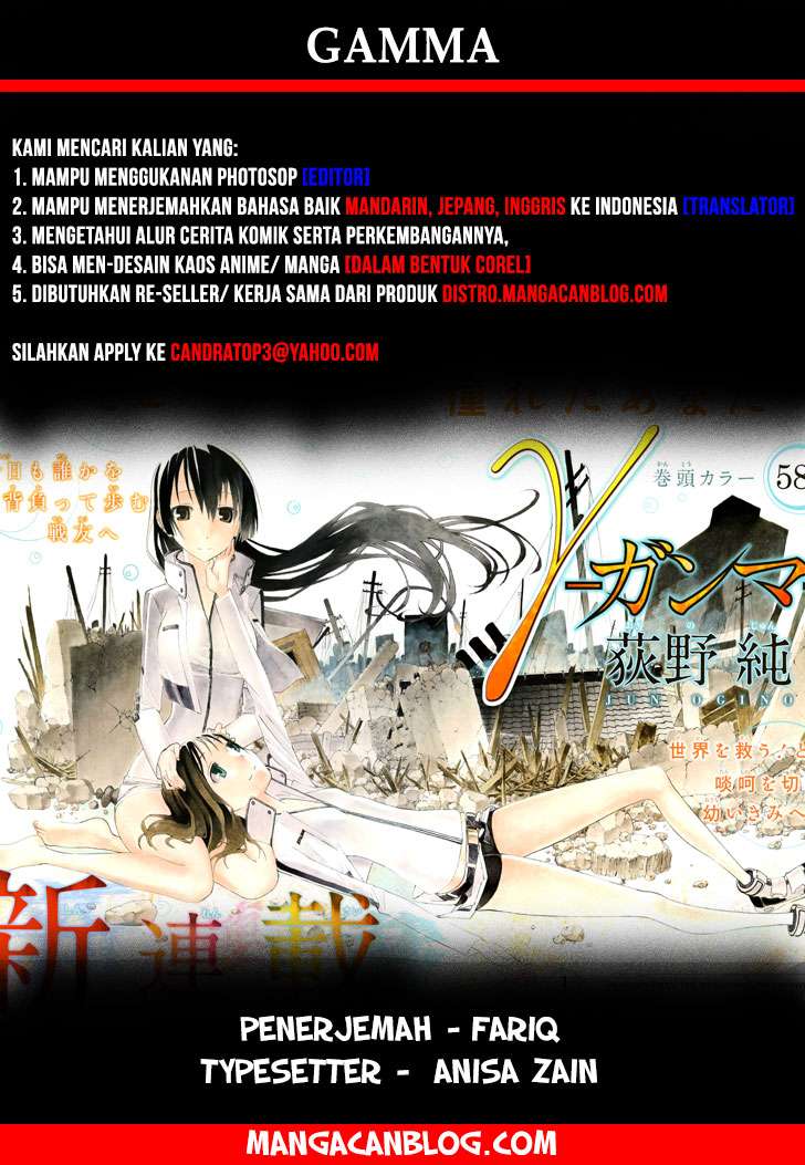 Chapter 17.1 - halaman 2
