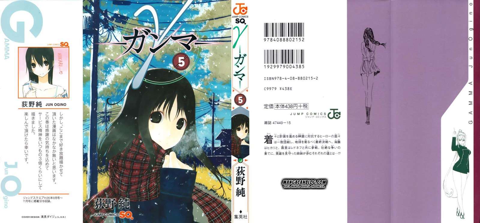 Chapter 17.1 - halaman 3