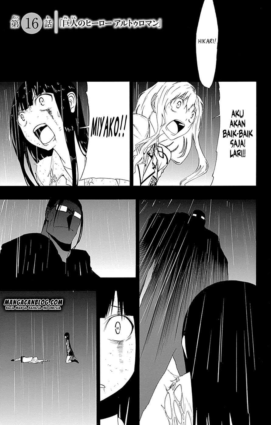 Chapter 16.1 - halaman 3