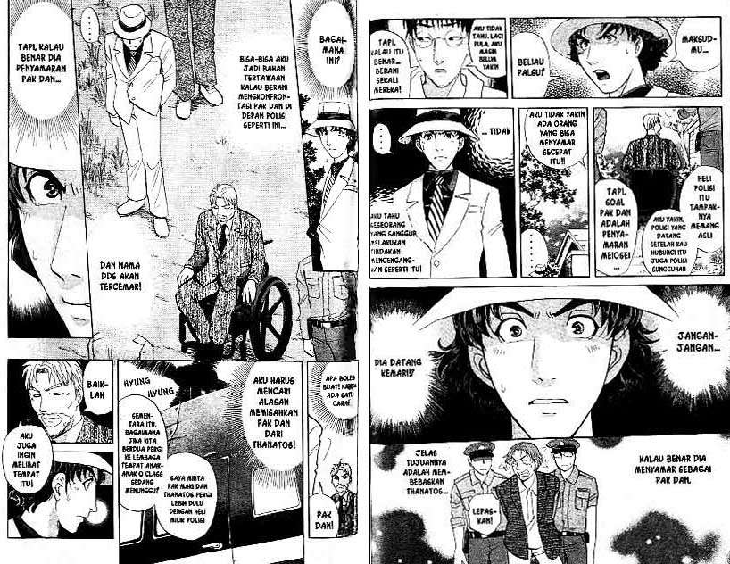 Chapter 19 - halaman 76