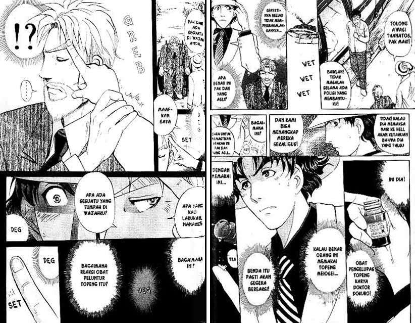 Chapter 19 - halaman 77