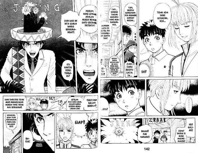 Chapter 17 - halaman 73