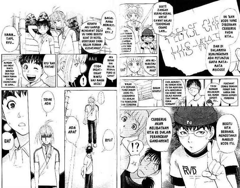 Chapter 17 - halaman 82