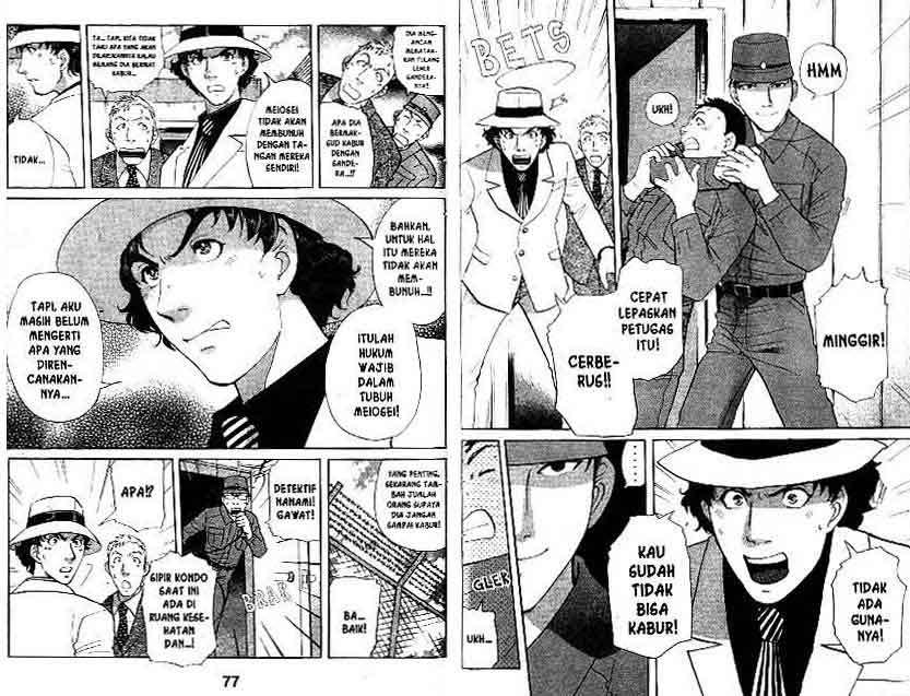 Chapter 16 - halaman 40