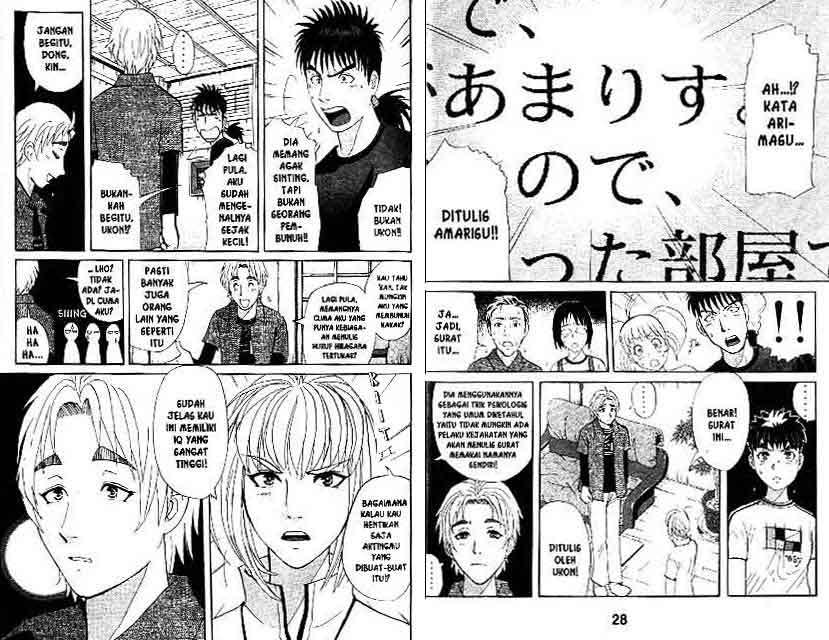 Chapter 14 - halaman 16