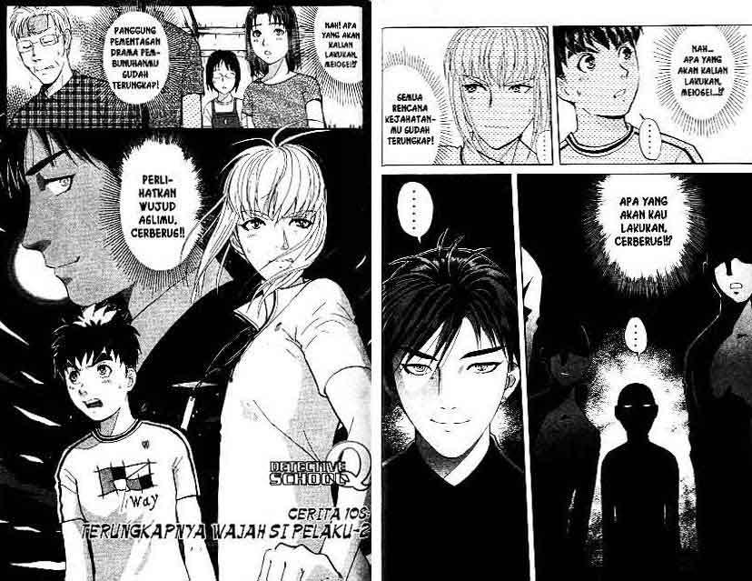 Chapter 14 - halaman 47