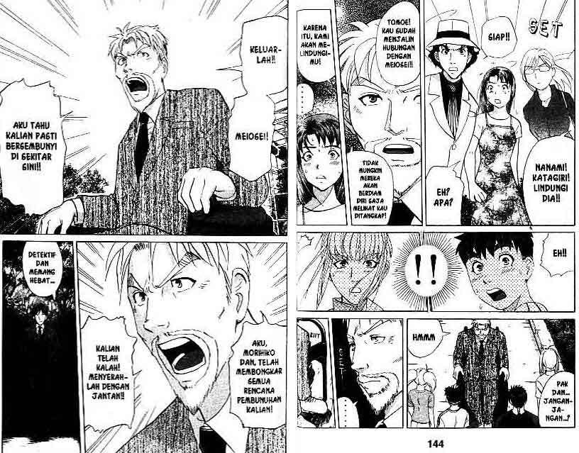 Chapter 14 - halaman 74