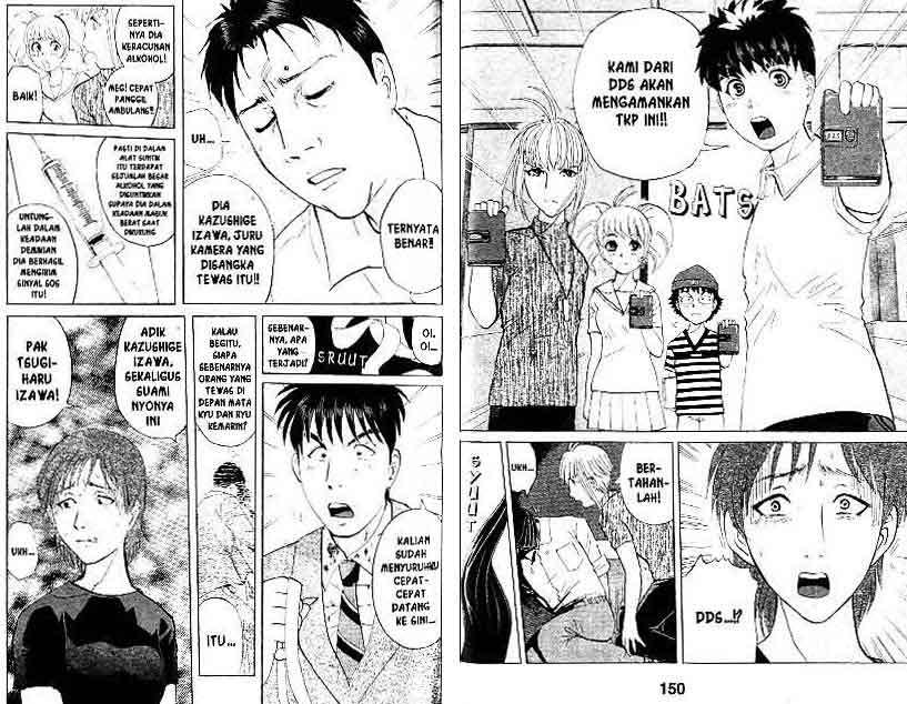 Chapter 12 - halaman 77