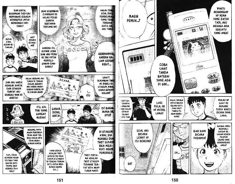Chapter 8 - halaman 77