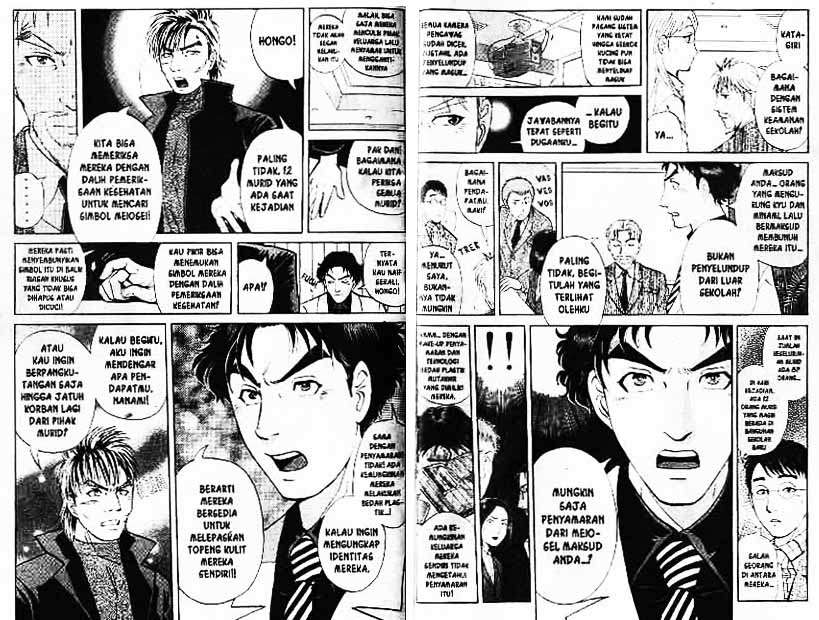 Chapter 7 - halaman 20