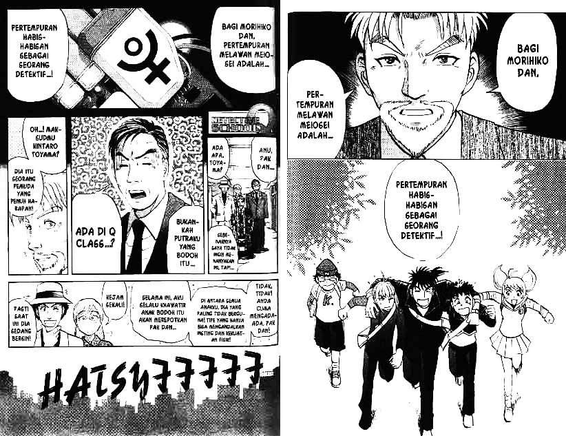 Chapter 6 - halaman 59