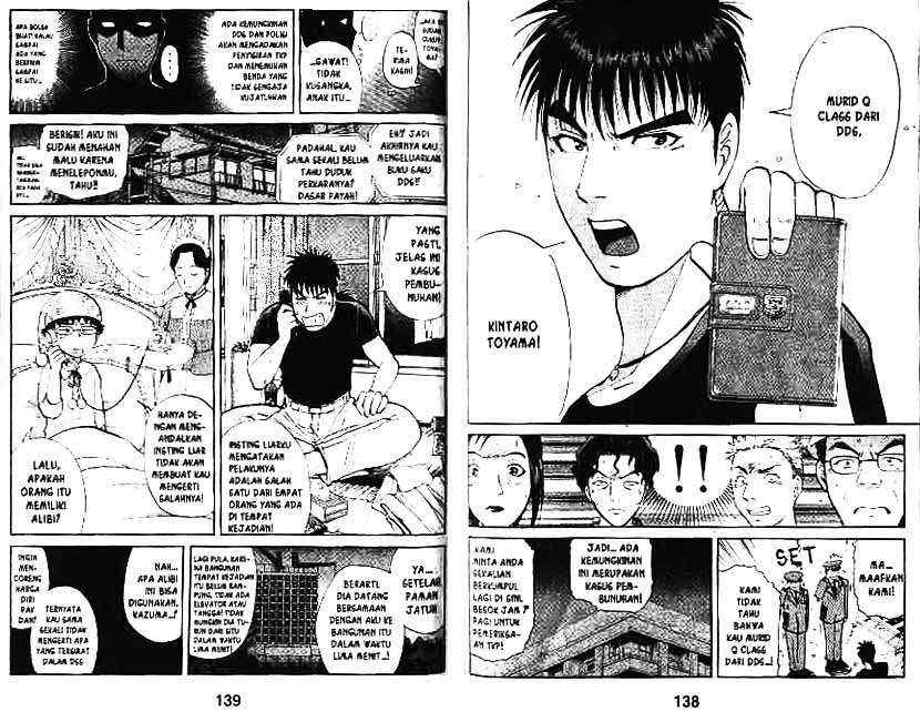 Chapter 6 - halaman 71