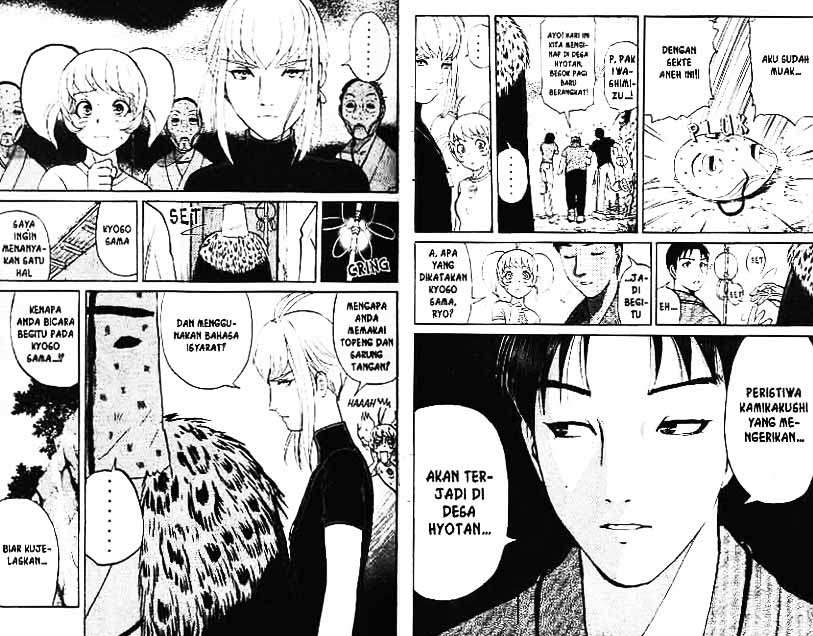 Chapter 4 - halaman 18