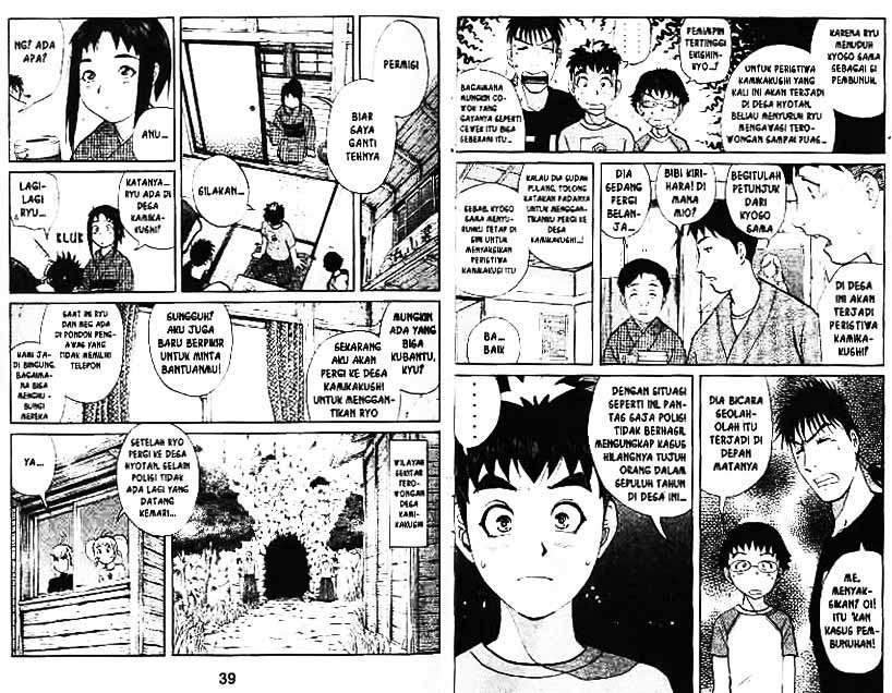 Chapter 4 - halaman 21