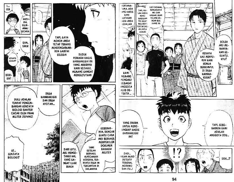 Chapter 4 - halaman 49
