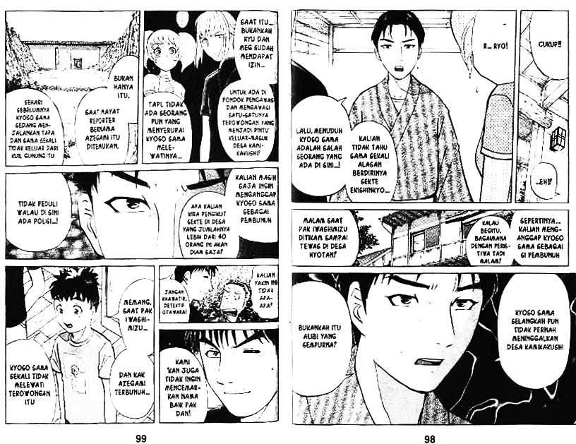 Chapter 4 - halaman 51