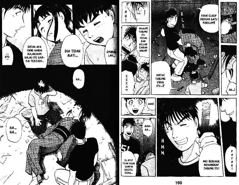 Chapter 4 - halaman 82