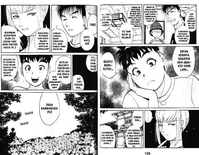 Chapter 3 - halaman 70
