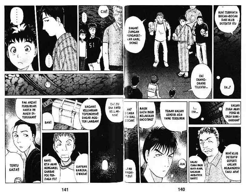 Chapter 3 - halaman 73