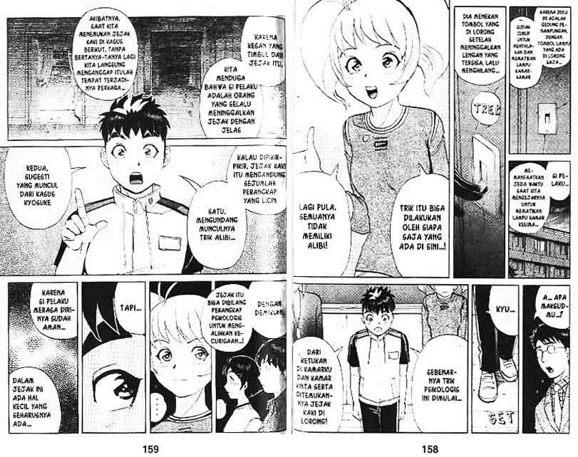 Chapter 2 - halaman 50