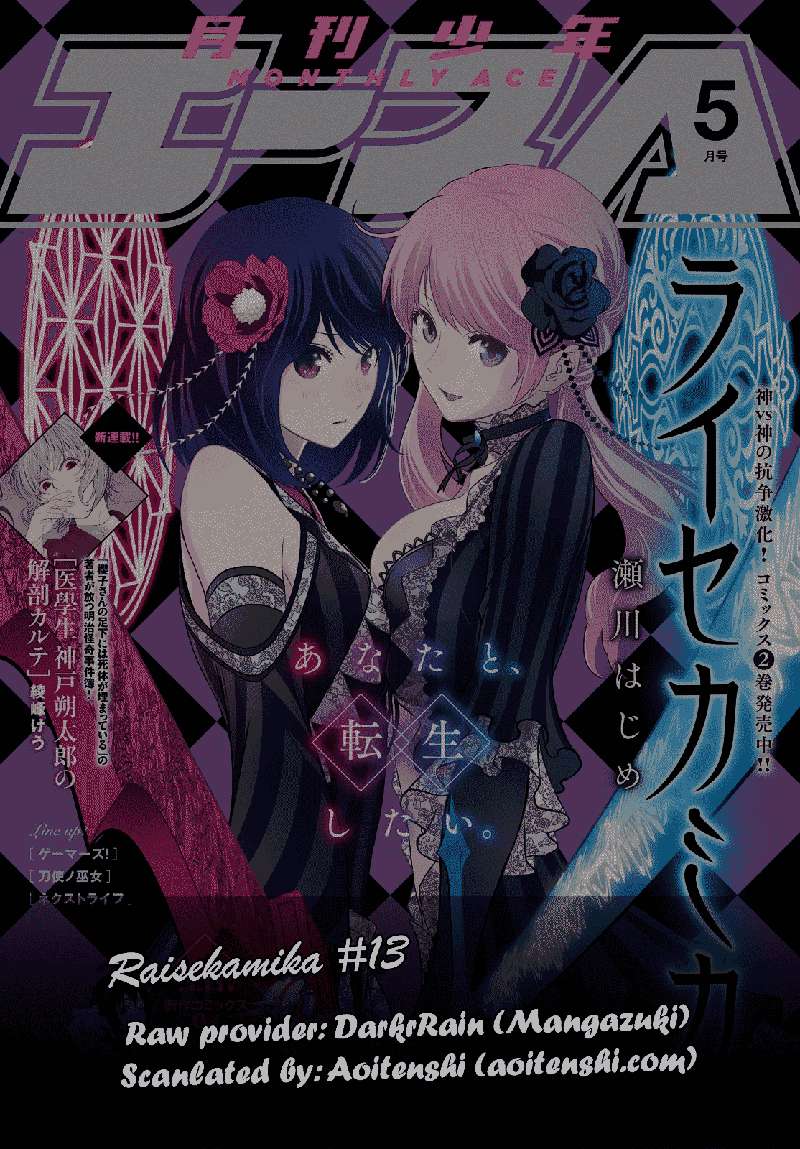 Chapter 13 - halaman 25