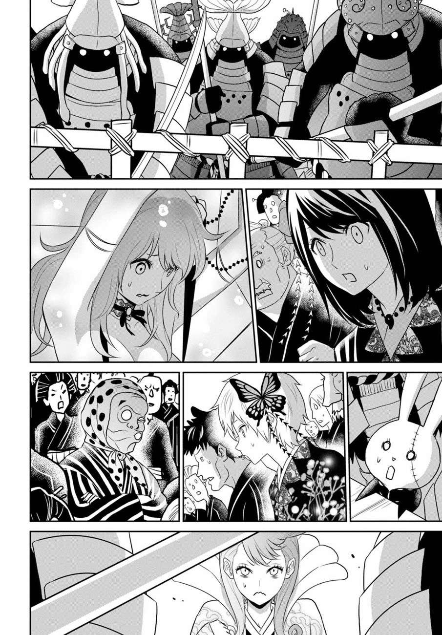 Chapter 9.2 - halaman 22