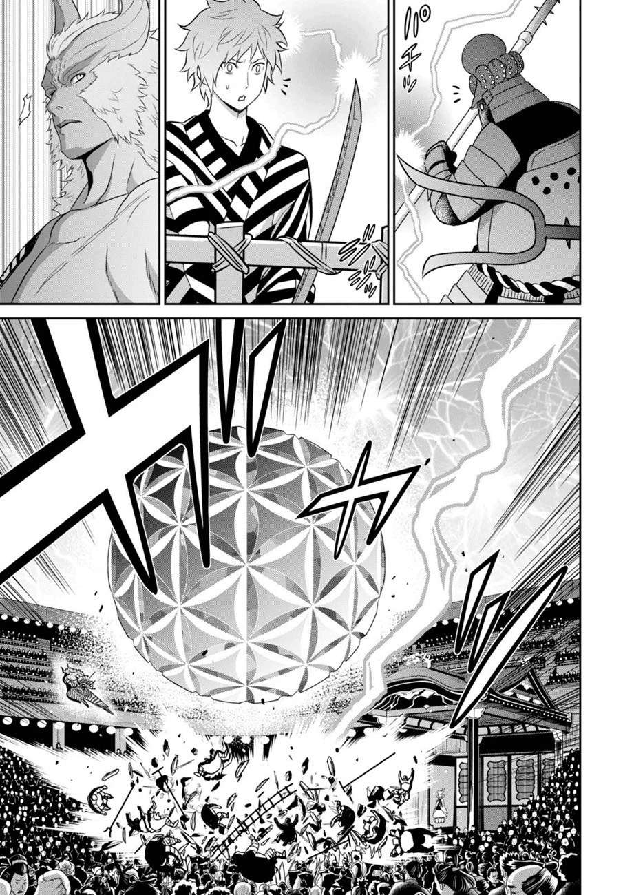 Chapter 9.2 - halaman 23